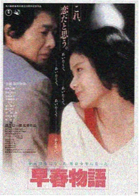 山村老尸第一部剧照