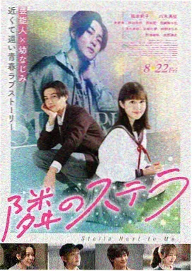 星轨旧唱片封面占位图，科幻设定类作品的分区卡